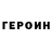 Кетамин VHQ Smash Dog