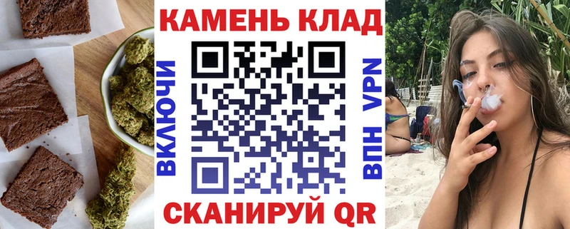 Печенье с ТГК конопля  дарнет шоп  Стерлитамак 