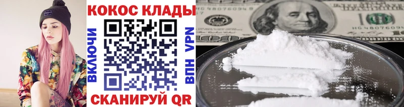 цены наркотик  Стерлитамак  Кокаин Перу 
