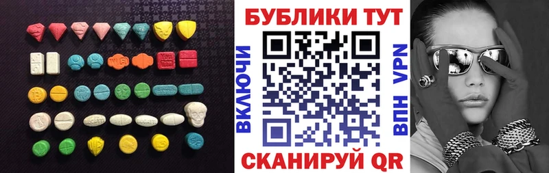 ЭКСТАЗИ mix Стерлитамак