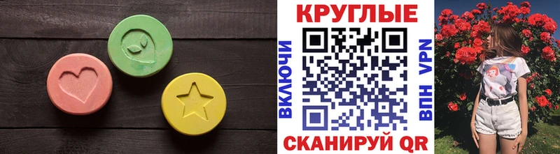 Экстази диски  цена   Стерлитамак 