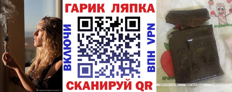 OMG сайт  хочу   Стерлитамак  Гашиш 40% ТГК 