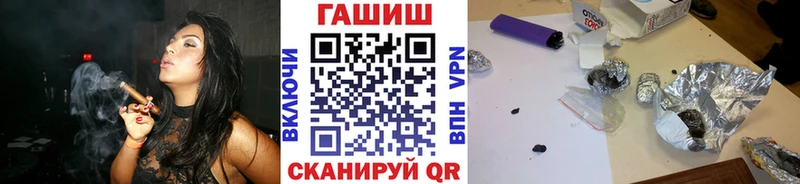 Гашиш Cannabis Стерлитамак