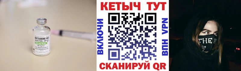 Кетамин ketamine  Стерлитамак 