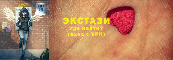метадон Бронницы