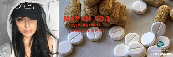 гидра Верхнеуральск