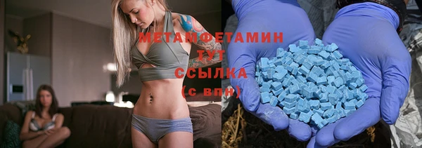 гидра Верхнеуральск