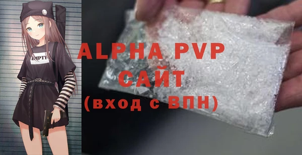 COCAINE Бугульма