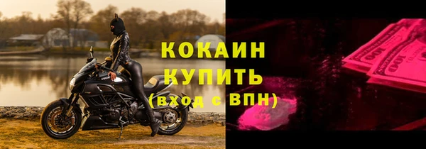 COCAINE Бугульма