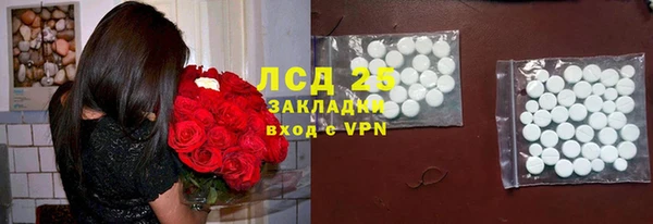 гидра Верхнеуральск