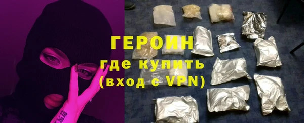 COCAINE Бугульма