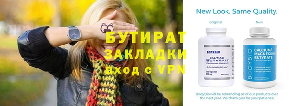 метадон Бронницы
