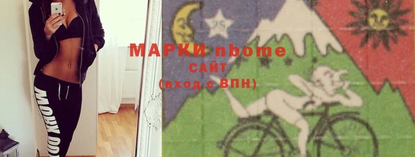 COCAINE Бугульма