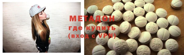 гидра Верхнеуральск