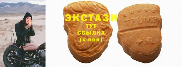 метадон Бронницы