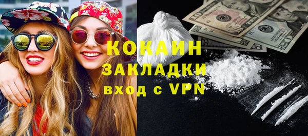 ALPHA PVP Верея