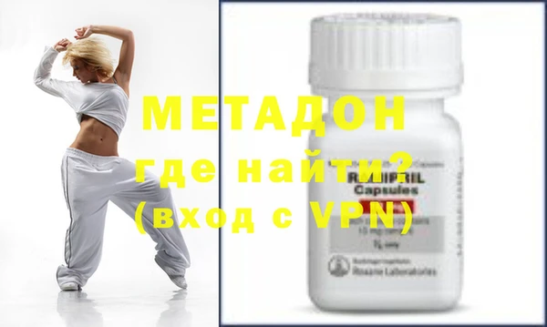 дмт Бородино