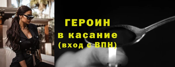 дмт Бородино