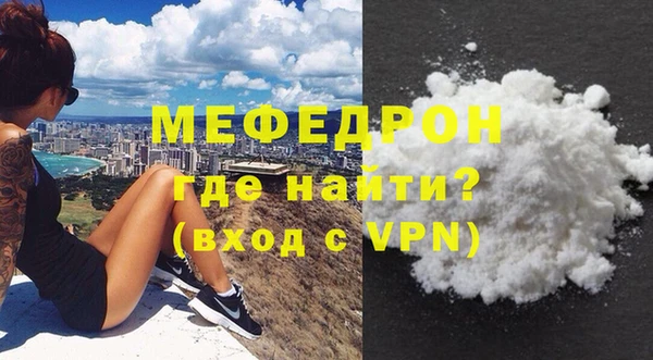 ALPHA PVP Верея