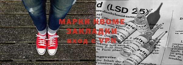 гидра Верхнеуральск