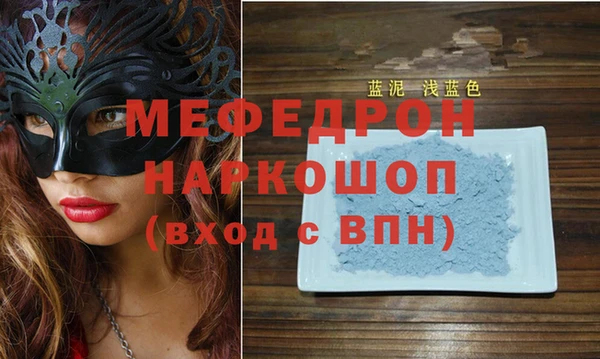 метадон Бронницы