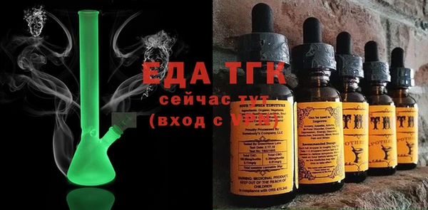 ALPHA PVP Верея