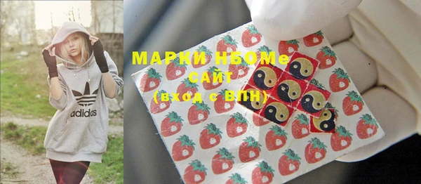 метадон Бронницы
