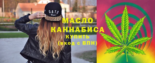 метадон Бронницы