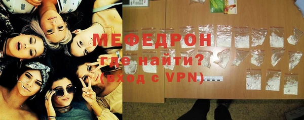 COCAINE Бугульма