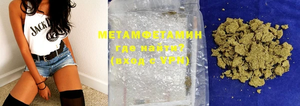 COCAINE Бугульма