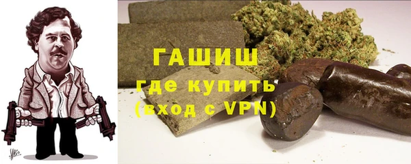 метадон Бронницы