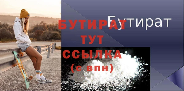 гидра Верхнеуральск