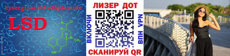 ЛСД экстази ecstasy  Стерлитамак 