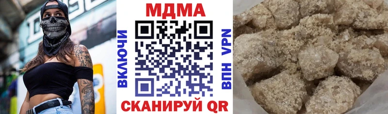 МДМА кристаллы  Стерлитамак 