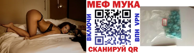 МЕГА   Стерлитамак  МЯУ-МЯУ VHQ 