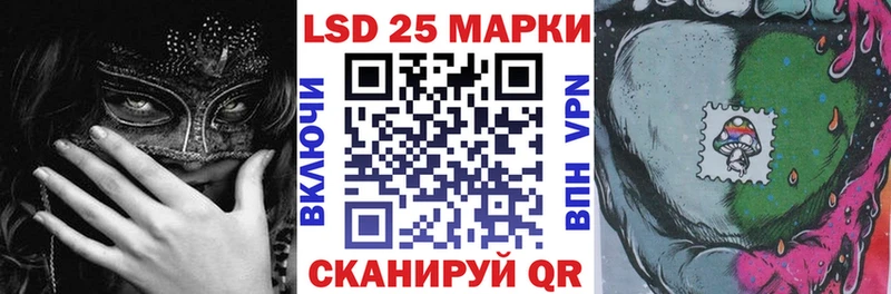 Наркотические марки 1,5мг kraken вход Стерлитамак