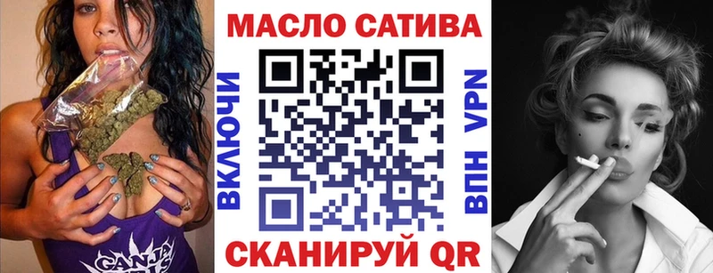 даркнет сайт  mega онион  Дистиллят ТГК гашишное масло  Стерлитамак 